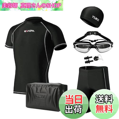 【送料無料】[LLWAAV] 水着 メンズ 6点セット フィットネス水着 競泳水着 スイミング ラッシュガード 半袖 メンズ 水着 通気性 快適 速乾 男性 水着 スイムウェア スイムパンツ プール備品 水着セット（872-2XL)