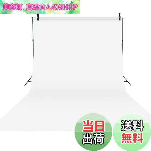 【送料無料】Qinunipoto 背景布 白 無地 背景 2x3m 背景シート バックスクリーン バーチャル背景 白い..