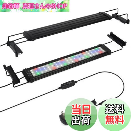 【送料無料】水槽 ライト タイマー付き LEDライト60個 四色 3つの照明モード 明るさ調整 水槽照明 アクアリウムライト 45-60cm水槽用 スライド式 防水 観賞魚飼育 水草育成 省エネ(ブラック, 11W)