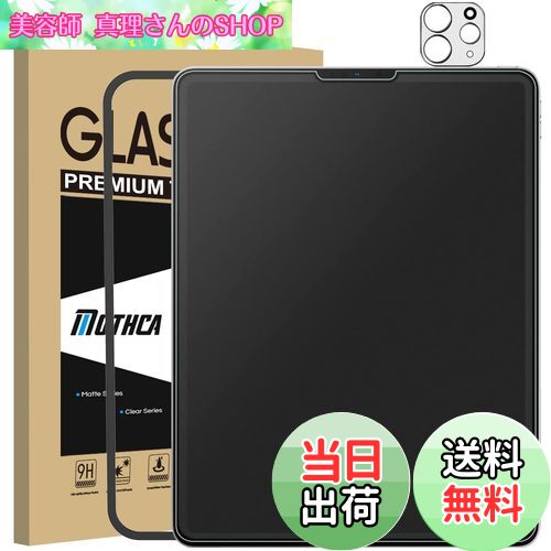 【送料無料】Mothca アンチグレア iPad Pro 12.9 (2022 第6世代 M2 / 2021 第5世代 / 2020 第4世代) 用..