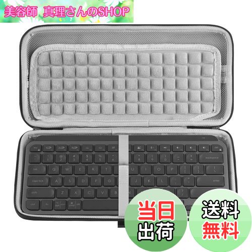 【送料無料】Geekria キーボードケース 収納ケース 互換品 ロジクール Logicool MX KEYS mini KX700 ワイヤレスポータブル キーボード ハードシェルトラベルキャリングバッグ
