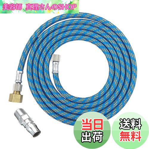 【送料無料】DFsucces エアブラシホース 1.8M ナイロン編組 ジョイント付き 標準 1/8インチ 1/4インチ..