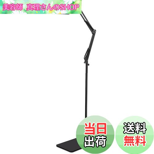 【送料無料】タブレット スタンド タブレット アーム スタンド 寝ながら 360度回転 高さ調節 折り畳み式 フレキシブルアーム 根元強化 下垂防止 スマホ スタンド 4.5〜12.9インチ for iPad Pro 、iPad 、Kindle Fire 、N-Switch、android surface、iPhone X多機種対応 (ブラ