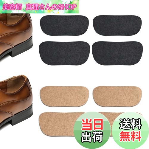 【送料無料】[JUSTBOKU] 靴 かかと 補修 内側 革靴 スニーカー かかと修理 パッチ 靴かかと修理 キット 踵 補修 シューズ の かかと破れ補修 4足8枚セット
