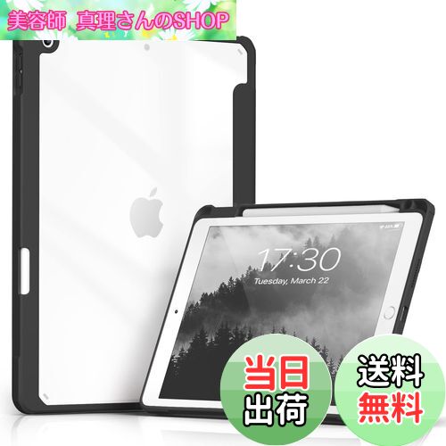 ̵Aoub iPad 9  10.2  iPad  9/8 /7 2021 2020 2019 ƩХåС ڥǼ ޥ ȥ꡼׵ǽ   Ĥɻ PU쥶 TPU (ǥֹA2602A2603A2604A2605) ֥å