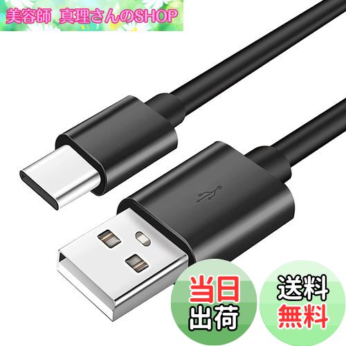 ƻտSHOP㤨̵֡Adhiper  USB ť֥ Type-C ť֥ Anker Soundcore ۥ Life P2 P3 A1 X10 Q30 Q35 Q10 إåɥե Dot 2 Note Liberty 4Air 23 Pro ۥ ۥ 磻쥹 Υ󥻥 إåɥե (50cm/֥åפβǤʤ1,236ߤˤʤޤ