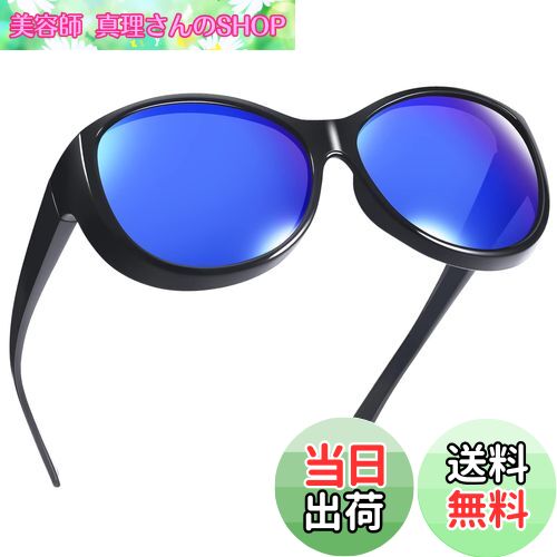 【送料無料】[TINHAO] オーバーグラス 偏光オーバーサングラス サングラス レディース めがねの上から..