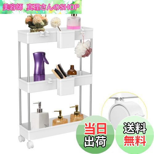 【送料無料】Goowin キッチンワゴン キャスター付き 12cm パイプステンレス製 キッチン 収納 洗濯機 ラック スリム 洗面所 ラック 収納ラック 隙間収納 ホワイト 3段