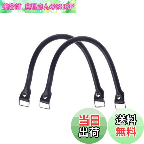 【送料無料】かばん 持ち手 本革 かばん取っ手 D菅付き 取っ手着脱可能 手芸用持ち手 ビジネスバッグ修理用 補修用持ち手 本革 牛革 交換用持ち手 (ブラック)