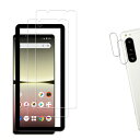 【送料無料】【2+2枚セット】ガイド枠付き KPNS 日本素材製 強化ガラス Xperia 5 IV SOG09 SO-54C 用 ガラスフィルム カメラフィルム カバー 保護フィルム
