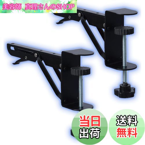 【送料無料】WiViVi 高さ10cmの大きなクリップ口 デスクエクステンダー 折りたたみ パンチング不要 ク..