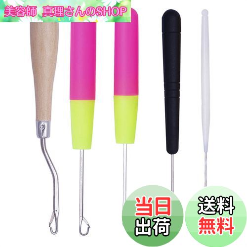 【送料無料】YFFSFDC マイクロ 編み物用 ラッチフック かぎ針 編み針 毛織り針カーペット編み 毛糸DIY..