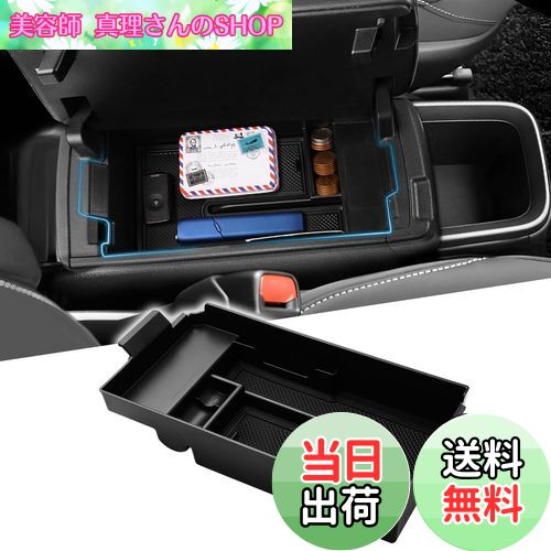 【送料無料】Auto Spec トヨタ 新型ヴォクシー ノア 90系 内蔵型コンソールボックス VOXY NOAH 4代目 独立型センターコンソールボックスに適用 R90W型 R4.1〜 車内収納ボックス 3Dトレイ 小物入れ 車種専用設計 内装 パーツ 滑り止め ラバーマット付き 収納アクセサリー 装着