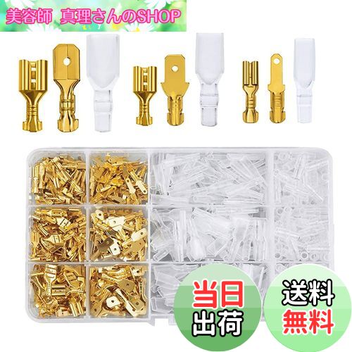 【送料無料】maarku 135個 平型端子セット 圧着端子 絶縁スリーブ ファストン端子 金色のオス/メス セ..