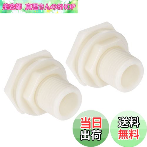 【送料無料】M METERXITY 2個入り バルクヘッドフィッティング 水タンクコネクタ ABS プラスチック ね..