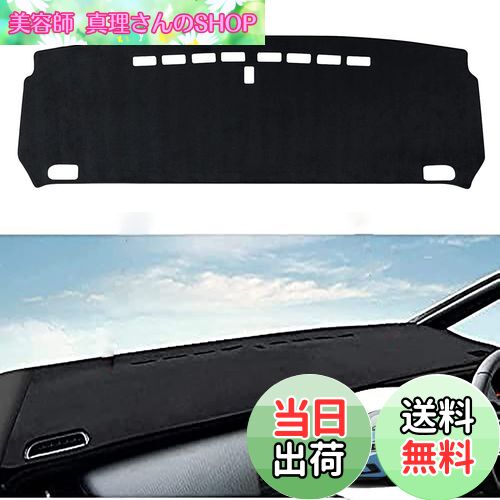 【送料無料】ホンダ フィット ダッシュボードマット ダッシュボードマット フィット ダッシュボードマット GR 車内 ダッシュボードカバー 車種専用設計 4代目GR1 GR2 GR3 GR4 GR5 GR6 GR7 GR8型 2020年2月-現行 車種専用 日焼け防止 ダッシュボード 保護マット フロントマッ