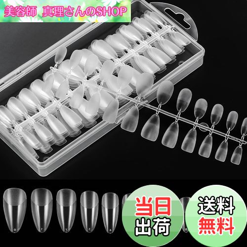 【送料無料】Annhua 240枚セット ネイルチップ 透明 アーモンド クリアネイルチップ ネイルちっぷ 練習用 付け爪 ネイル長さだしチップ 透明ネイルチップ 無地 超薄 ジェルチップ サンディング済み ネイル用品 ケース付き