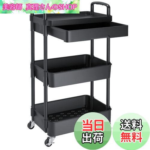 【送料無料】UDEAR 3層 プラスチック ローリング キッチンラック 引き出し付き モバイル ユーティリティ カート ハンドル付き 貯蔵 トロリー リビング ルーム バスルーム オフィス キッチン用 41*30*76 cm ブラック-3
