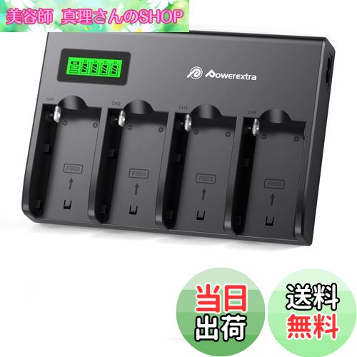 【送料無料】Powerextra NP-F970バッテリー用充電器 4チャネル急速充電器 バッテリーチャージャー 4個同時充電可能 LED ディスプレイ S..