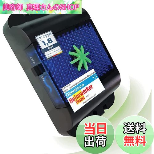 【送料無料】ISOTRONIC 動物撃退器 青色LEDと超音波でネズミ駆除 きつね イノシシ アライグマ などの野..