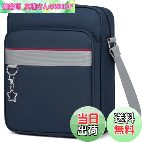 【送料無料】[ARIALK] スクールバッグ ショルダー バッグ スクールバック トートバッグ JK 肩掛け 制服..