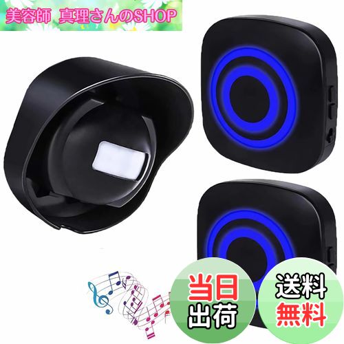 【送料無料】TeamSky ドアベルアラーム 防犯対策 チャイム 動体検知 防犯センサー ドアチャイム チャイ..