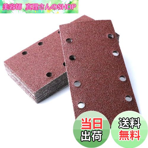 【送料無料】IROKCAKPT オービタルサンダー ペーパー マジック式 #60番 93x186mm 電動サンダー用ペーパー（30枚入）電動オービタルサンダー 木工DIY作業に