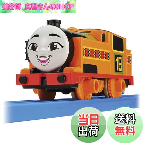 【送料無料】タカラトミー(TAKARA TOMY) プラレール トーマス GOGOトーマス プラレール ニア 電車 おも..