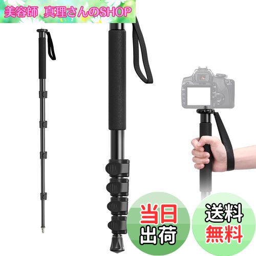 【送料無料】Ulanzi TB12 一脚 カメラ用 自立式 軽量 43cm-155cm アルミ製 耐荷重5kg 5セクション伸縮..