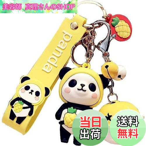 【送料無料】【AIXUAN】ディガールの可愛いPVCパンダキーホルダーアイディアお正月プレゼント動物ペンダント自動車キーペンダントメタルキーホルダー (イエロー...