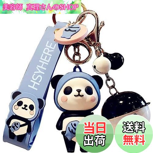 【送料無料】【AIXUAN】ディガールの可愛いPVCパンダキーホルダーアイディアお正月プレゼント動物ペンダント自動車キーペンダントメタルキーホルダー (青)