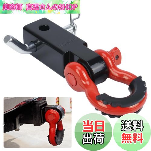 【送料無料】aleawol ヒッチレシーバー 汎用 2インチ 牽引フック 45000 ポンド破断強度、3/4" Dリング..