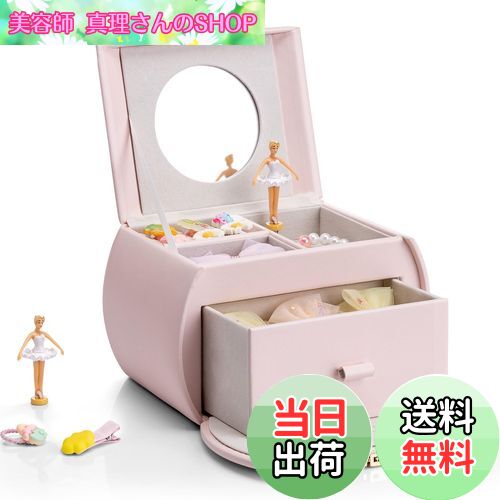 【送料無料】Vlando ジュエリーボックス 娘へのプレゼント 半円形 鏡付き オルゴールブ ギフト アクセ..