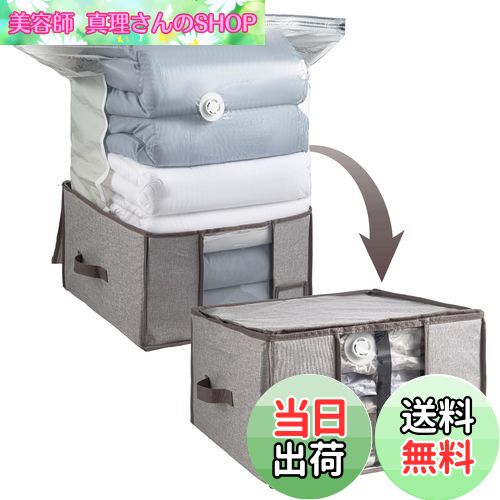 【送料無料】CLEVHOM 圧縮袋 圧縮ボックス 布団収納ケース 衣類圧縮 羽毛布団収納袋 ふとん 折りたたみ..