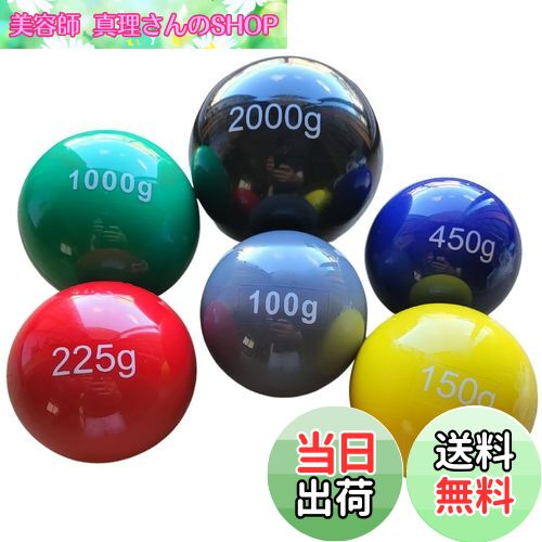 【送料無料】野球トレーニングボール ウエイトボール 6球(100g,150g,225g,450g,1000g,2000g）