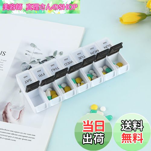 【送料無料】WXVOVXW 薬ケース ピルケース 薬入れ ピルケース 1週間 薬ケース 1週間 1日2回 小型 携帯用 ピルケース 一週間 薬入れ 一気に補充 時短補充 小型 ピルケース 小分け 薬ケース ミニサイズ 携帯用 コンパクト 飲み忘れ防止 持ち運びやすい（ブラック）
