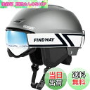 【送料無料】【スキーヘルメットとゴーグルのセット】Findwayスキー ヘルメット キッズ ゴーグル付き OTG メガネ対応 スノーボードヘルメット メンズ ダ...