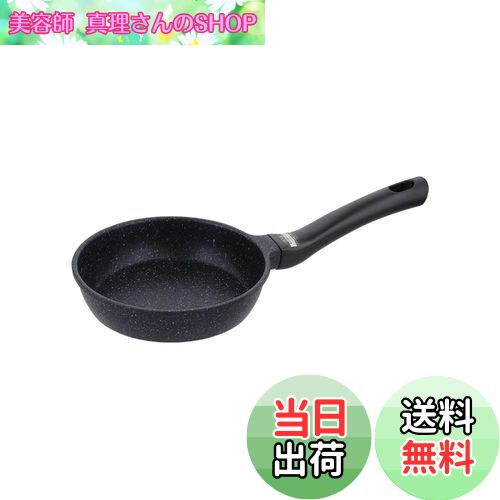 【送料無料】ベストコ ミニ フライパン 14cm ガス火専用 ダイヤモンドコート マーブル ND-3521 イージーライト ネオ