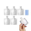 【送料無料】Mesanda トラベル液体個包装 パウチ容器 袋入り トラベルボトル 詰め替えボトル 小分けボトル 漏れ防止 使い回し 詰め替え容器 クリーム 化粧水 乳液 収納 シャンプーボトル 透明 密封性 5個セット 容量30ml 50ml 100ml 旅行用 出張用 10枚ラベルシール付き (30m