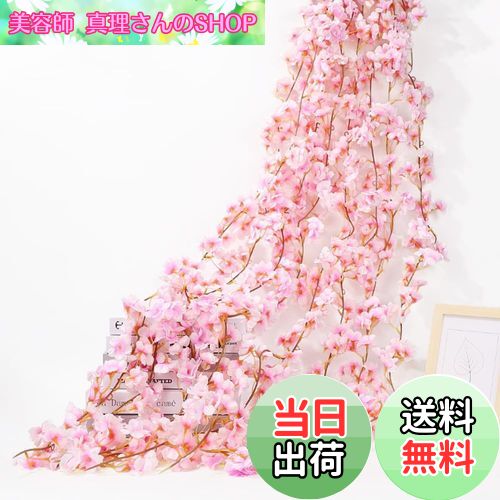 【送料無料】siawadeky 桜 ガーランド 造花 枯れない花 4本入り 135頭花/本 人工観葉植物 手作り花輪 写真小道具 結婚式 プロポーズ パーティー 飾り 人工壁掛け 吊り下げ デコレーション バレンタインデー飾り 1.8メートル/本