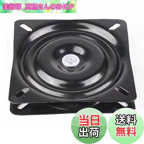 【送料無料】DIZLAS 回転盤 回転台 テーブル 椅子 ターンテーブル ディスプレイ 修理 交換 DIY 6.5イン..