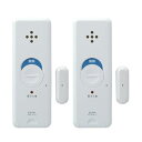 【送料無料】エルパ(ELPA) 窓ピタッアラーム 開放検知式(窓やドアの開放を検知) 2P ASA-M12-N2P(W)