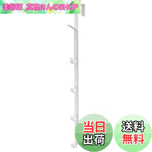 【送料無料】Belca(ベルカ) ドアハンガー 引っ掛けるだけの簡単設置! ドアフック 伸縮タイプ 幅1.5×奥行9×高さ55~85cm ホワイト ドア掛け 衣...