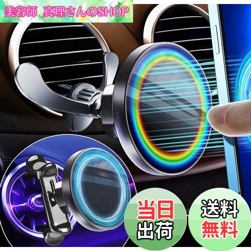 【送料無料】【2025革新/丸型エアコンに適応・超?磁力】LIFMAGIC Magsafe?? 車載 丸型エアコン スマホホルダー 車 マグネット マグセーフ ...