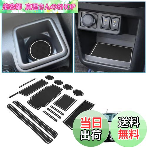 【送料無料】【BIXUAN】スズキ アルト HA37S/HA97S 9代目 2021.12+ポケットマット アルト ha37sコンソールマット ha37sアルト滑り止めマット Altoインテリア アルトラバーマット車種専用 ゴムマット ノンスリップマット ドアポケットマット カーパーツ カーアクセサリー カタ