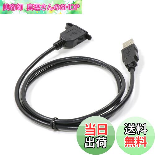 【送料無料】Timloon ケンウッドMDV-M910HDF /M910HDL /S810F /S810L /S809F /S809L /S709 /S709W専用USB接続ケーブル KNA-22USB互換品 ブラック