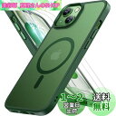 Miracase iPhone15 ケース【Magsafe対応・米軍規格】耐衝撃iphone 15 ケース 6.1インチ【強化フィルム2枚付き】黄ばみ防止、傷防止、薄くて肌に優しいデザイン、金属ボタン、マット、フロスト、半透明、濃い緑