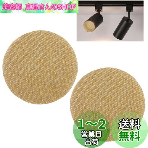 Selinear LED 2PCS ĶǴ ɻߥ٥ӡݸѥե쥭֥۾奷ǥꥢⲹץС (塼, ...