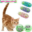 KASELIN 電動おもちゃ 虫 3個セット 電池式猫ちゃんおもちゃ 電気ペットのおもちゃ 自動 猫 玩具 一人遊び 自動寝返り機能 Cat'sbug! てんと...