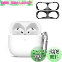 【2024強化版】AMAPC for AirPods 4 ケース【ダストガード付き】 ソニー ワイヤレス イヤーホン AirPods 4用シリコン保護ケース キズ防止 耐衝撃 防水 防塵 紛失防止 装着充電可能 AirPods 4 用保護ケース ホワイト